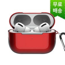 에어팟프로나이키