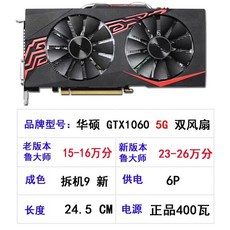 지포스gtx3060