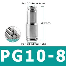 304 스테인레스 스틸 금속 공압 퀵 커넥터 PU PG 가변 직경 기관 호스 압축기 6mm 10mm, 02 50피스, 08 PG10-8, 1개
