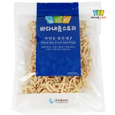 팔공무말랭이