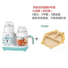 풍년죽제조기
