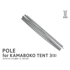 도플갱어가마보코