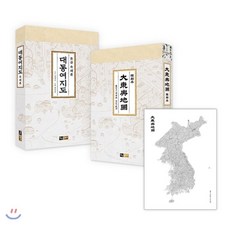 대동여지도축쇄본