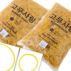 다용도 고무밴드 1KG 고무줄끈 고무끈, 40mm - 고무줄