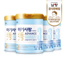 아기사랑수4단계