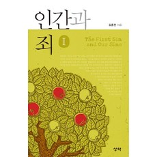 김홍전산상보훈