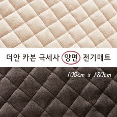 더안탄소매트극세사전기장판