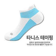 타니스커스텀