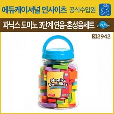 파닉스퍼즐