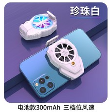 국산스마트폰쿨러