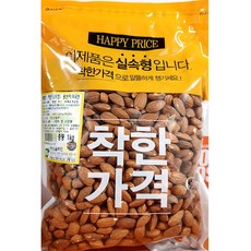 고소한 군아몬드 구운 아몬드 almond 어린이 간식 사무실 1kg, 1ea