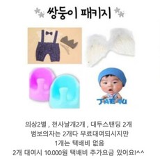 저렴한백일상대여