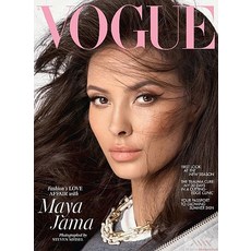 Vogue Uk 2023년8월호 (영국 보그 여성 패션 잡지 월드매거진) - 당일발송