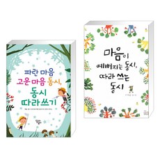 12학년동시