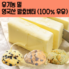 대파크림치즈