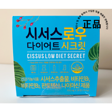 시서스로우