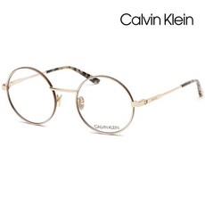캘빈클라인안경테