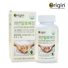 숙변제거