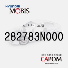 gv80모듈