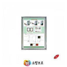 쇼핑브로 자석액자 아크릴게시판 훈장액자 표구액자 아크릴판넬 모던액자 벽걸이액자 A3액자 안내판