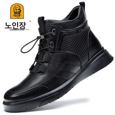 노인두 남성 리얼 가죽 면 스니커즈 겨울 기모 방한 하이탑 구두 남 양가죽 퍼 일체형 스노우 부츠42623