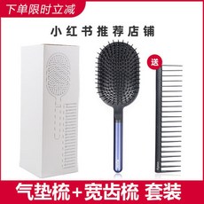 다이슨드라이기프러시안블루
