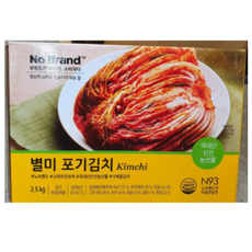 노브랜드별미포기김치