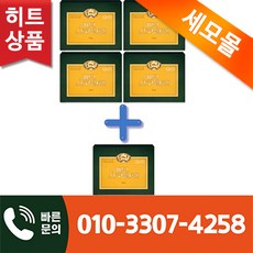 <오늘출발> 세모 스쿠알렌 2g 180캡슐 4곽 + 1곽 증정