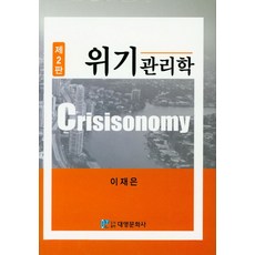 소아정신의학