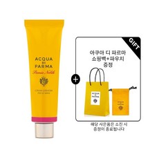 아쿠아디파르마피오니아노빌레바디크림