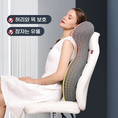 소형 안마의자 1인용 리클라이너 휴게실 마사지 사무실, 핑크 패키지, 목허리 보호대 통합