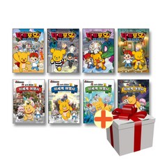 타키 포오의 코믹 어드벤처 1-4권+이세계 여행사 1-4권 전8권 세트+랜덤선물