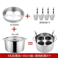 업소용해면기 면조리 우동 면삶기 쌀국수 면탕기, 1개, 4구 + 40 냄비 B세트