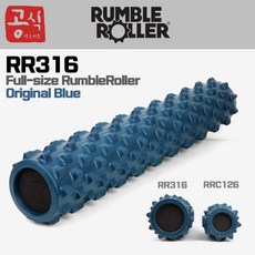 [RumbleRoller] 풀사이즈럼블롤러오리지널블루 RR316 78cm 원형필라테스마사지폼롤러, 블루