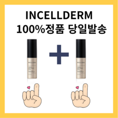 인셀덤 비에톤 멀티 스틱 밤물광 멀티밤 더블기획 링클 주름케어 1+1+물광 마스크팩 증정, 9g, 1세트