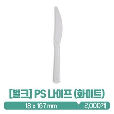 유피에스
