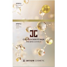 JAYJUN 콜라겐 스킨핏 마스크 2단계 10시트 0.84 fl.oz 25ml, 1