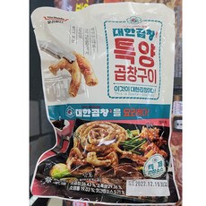 대한곱창곱창구이