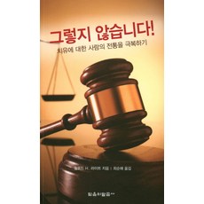 월포트