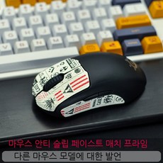 라이벌3무선