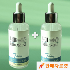 저분자 히알루론산 앰플 원액 100% 속건조 수분 앰플 고분자 히알루론산 세럼 100ml, 2개 - 히알루론산고분자원액