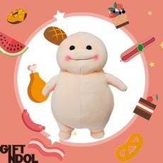 기프트앤돌 정품 굿나잇 지방이 피치 봉제인형 25cm