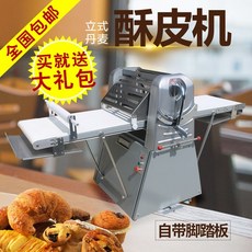 통옌파이롤러