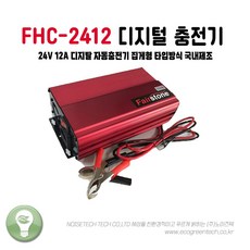 12v12a납