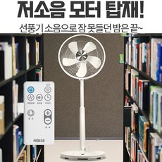 bf14170w