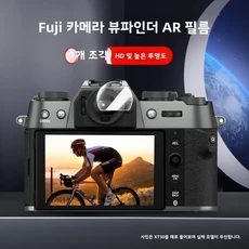 호환 보호 필름 JJC 기타 재질 후쿠시마 화면 카메라 뷰파이어, 10 뷰파인더 AR 필름, 1개
