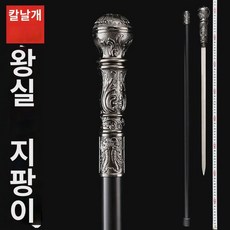 용천고우보검 황실 유럽식 장식도구검 서양검 미개날