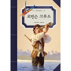 키즈스콜레미니루크