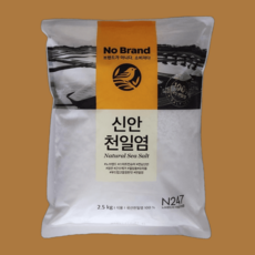 추천5 소금김밥