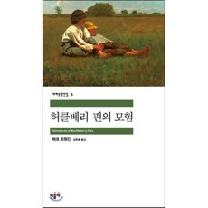 라이언킹뮤지컬부산